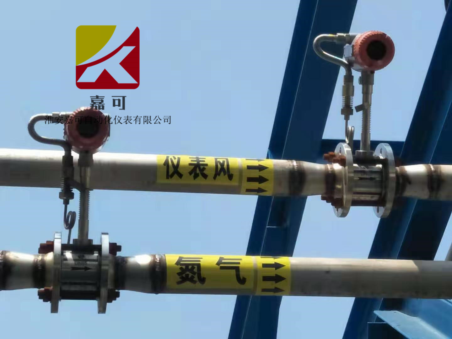 山西某化工廠(chǎng)渦街流量計(jì)使用現(xiàn)場(chǎng).jpg